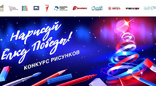 Жителей Костромской области приглашают создать эскиз для новогодней почтовой продукции